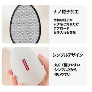 ナノガラス脱毛器 無痛脱毛 軽くこするだけ フ...の詳細画像5