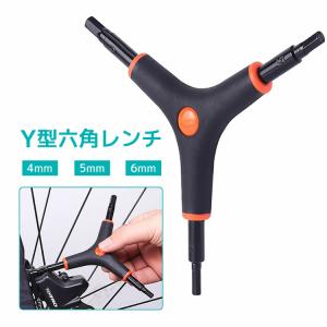 Y型六角レンチ 4mm5mm6mm 自転車 ロードバイク MTBの修理 整備 メンテナンスに 軽量 3方向 ヘックスレンチ 滑り止めグリップ しっかりホールド HOP-TORE7036