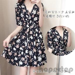 パンドラ ワンピースの商品一覧 ワンピース チュニック ファッション 通販 Yahoo ショッピング