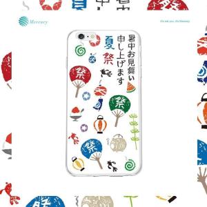 祭り イラスト スマホ タブレット パソコン の商品一覧 通販 Yahoo ショッピング