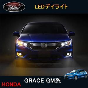ホンダ グレイス カスタム 車 ライト レンズ の商品一覧 自動車 車 バイク 自転車 通販 Yahoo ショッピング