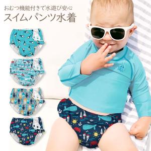 ベビー水着 男の子 ベビー水着 ベビー服 シューズ ベビー キッズ マタニティ 通販 Yahoo ショッピング