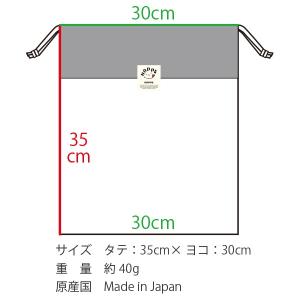 巾着 L HOPPE ホッペ 日本製 手作り ...の詳細画像5