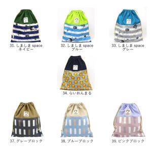 巾着 L HOPPE ホッペ 日本製 手作り ...の詳細画像4