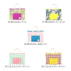 レッスンバッグ 通園 通学 レッスンバッグ 男...の詳細画像4