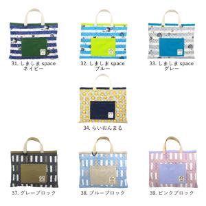 レッスンバッグ 通園 通学 レッスンバッグ 男...の詳細画像5