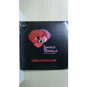 エンニオ・モリコーネ　IL DIAVOLO NEL CERVELLO  サウンドトラック盤　30cmLPレコ−ド　イタリア盤