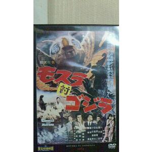 モスラ対ゴジラ　1964年東宝　DVD　2009年デアゴスティーニ　冊子あり