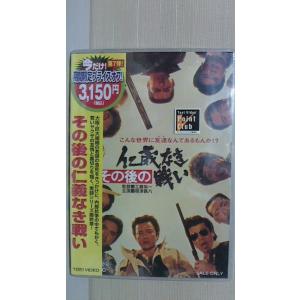 その後の仁義なき戦い　1979年東映　東映DVD2009年盤