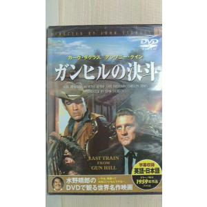 ガンヒルの決斗 キープ盤の商品画像