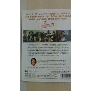 ジョン・ウェインの”三人の名付親” キープ盤の詳細画像1