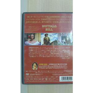 西部の王者 キープ盤の詳細画像1