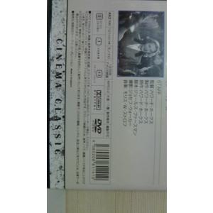 ハワード・ホークス監督 ”コンドル” ケー・ア...の詳細画像2