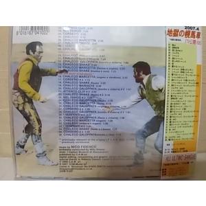 ニコ・フィデンコ allultimo sang...の詳細画像1