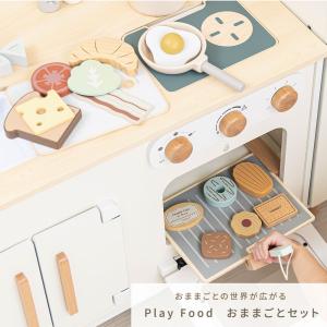 おままごと キッチン 木製 ままごとセット お...の詳細画像1