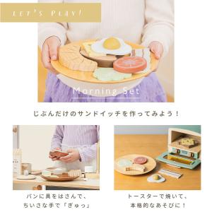 おままごと キッチン 木製 ままごとセット お...の詳細画像5