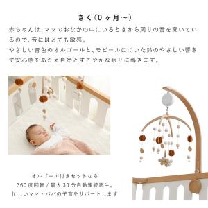 ベビーメリー ベッドメリー出産祝い ベビーメリ...の詳細画像5