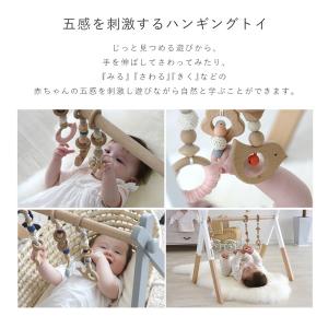 ホップル 木製 ハンギングトイ かわいい おし...の詳細画像2