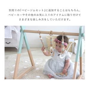 ホップル 木製 ハンギングトイ かわいい おし...の詳細画像4