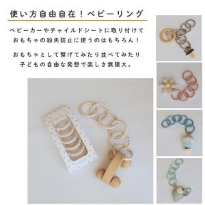 ホルダー おしゃぶりホルダー 公式ストア ベビ...の詳細画像2