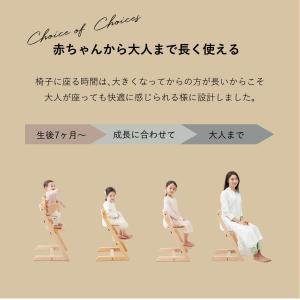 ベビーチェア ダイニングチェア 公式 ホップル...の詳細画像3