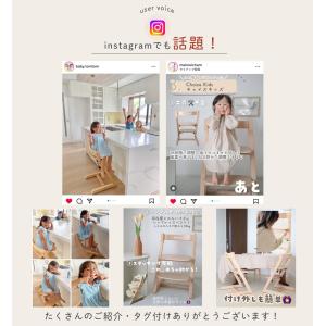 ベビーチェア ダイニングチェア 公式 ホップル...の詳細画像2