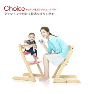 公式ストア HOPPL ホップル CHOICE...の詳細画像1