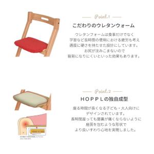公式ストア HOPPL ホップル CHOICE...の詳細画像2