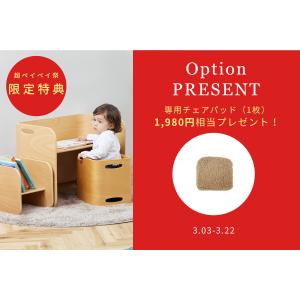 コロコロチェア&デスク 2点セット ホップル ...の詳細画像1