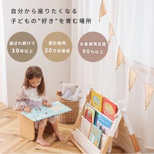 コロコロチェア 1歳 子供用 木製 公式サイト...の詳細画像2