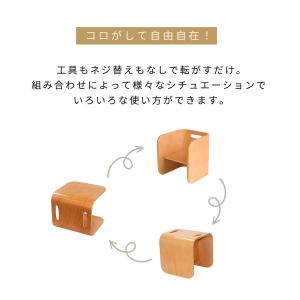 コロコロチェア 1歳 子供用 木製 公式サイト...の詳細画像3