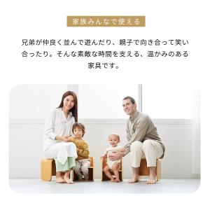 コロコロチェア 1歳 子供用 木製 公式サイト...の詳細画像4