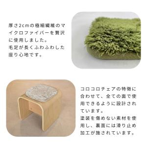 公式サイト コロコロチェア専用チェアパッド ク...の詳細画像3