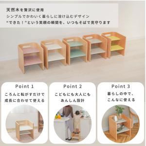 爆買 踏み台 コロコロステップ 木製 HOPP...の詳細画像3