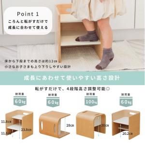 爆買 踏み台 コロコロステップ 木製 HOPP...の詳細画像4