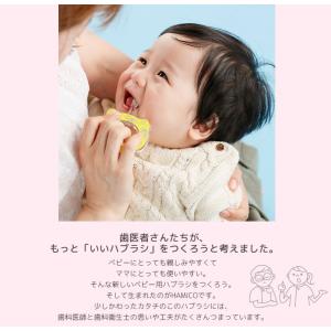ベビー歯ブラシ HAMICO ハミコ キティち...の詳細画像1