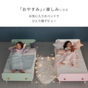 キッズベッド ジュニアベッド HOPPL 公式...の詳細画像2