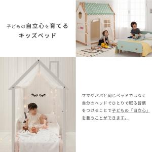 キッズベッド ジュニアベッド HOPPL 公式...の詳細画像3