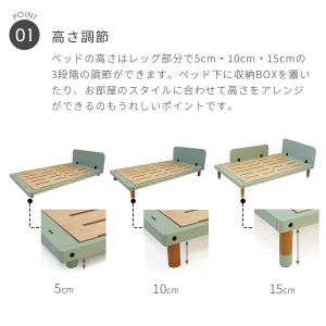 キッズベッド ジュニアベッド HOPPL 公式...の詳細画像4
