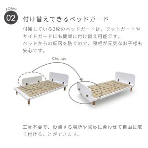 キッズベッド ジュニアベッド HOPPL 公式...の詳細画像5