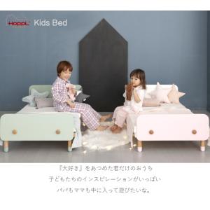 公式ストア HOPPL ホップル キッズベッド...の詳細画像2