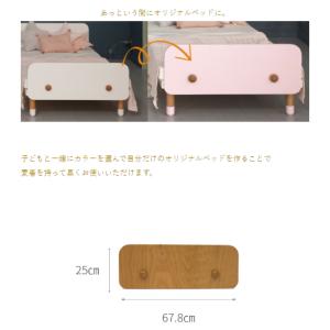 公式ストア HOPPL ホップル キッズベッド...の詳細画像4