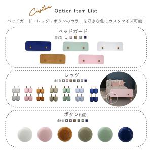 公式ストア HOPPL ホップル キッズベッド...の詳細画像5