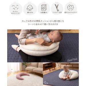 授乳クッション 抱き枕 イブル 洗える 綿10...の詳細画像1