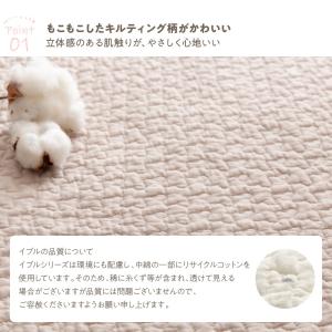 授乳クッション 抱き枕 イブル 洗える 綿10...の詳細画像2