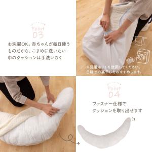 授乳クッション 抱き枕 イブル 洗える 綿10...の詳細画像4