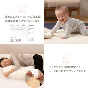 授乳クッション 抱き枕 イブル 洗える 綿10...の詳細画像5