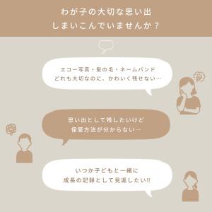 ファーストカット 胎毛 記念 プレート 木製 ...の詳細画像3