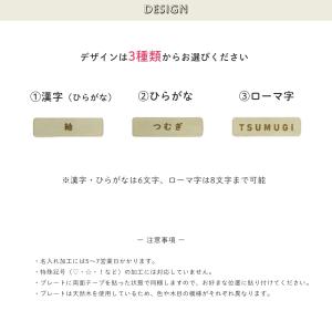 ホップル 木製ネームプレート オリジナル レー...の詳細画像3
