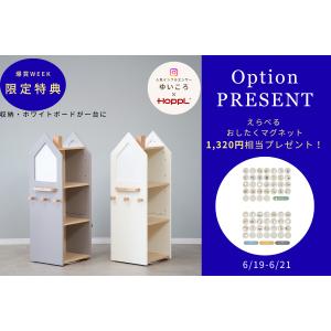 絵本棚 回転式 ランドセル収納 回転本棚 変化...の詳細画像1